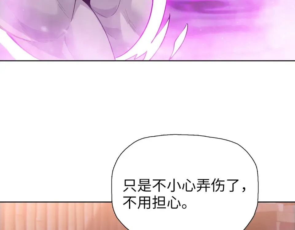 第23话 模拟对战！ 第12页