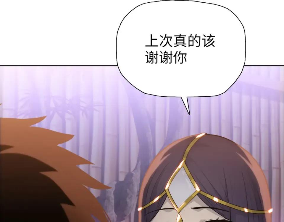 第23话 模拟对战！ 第15页