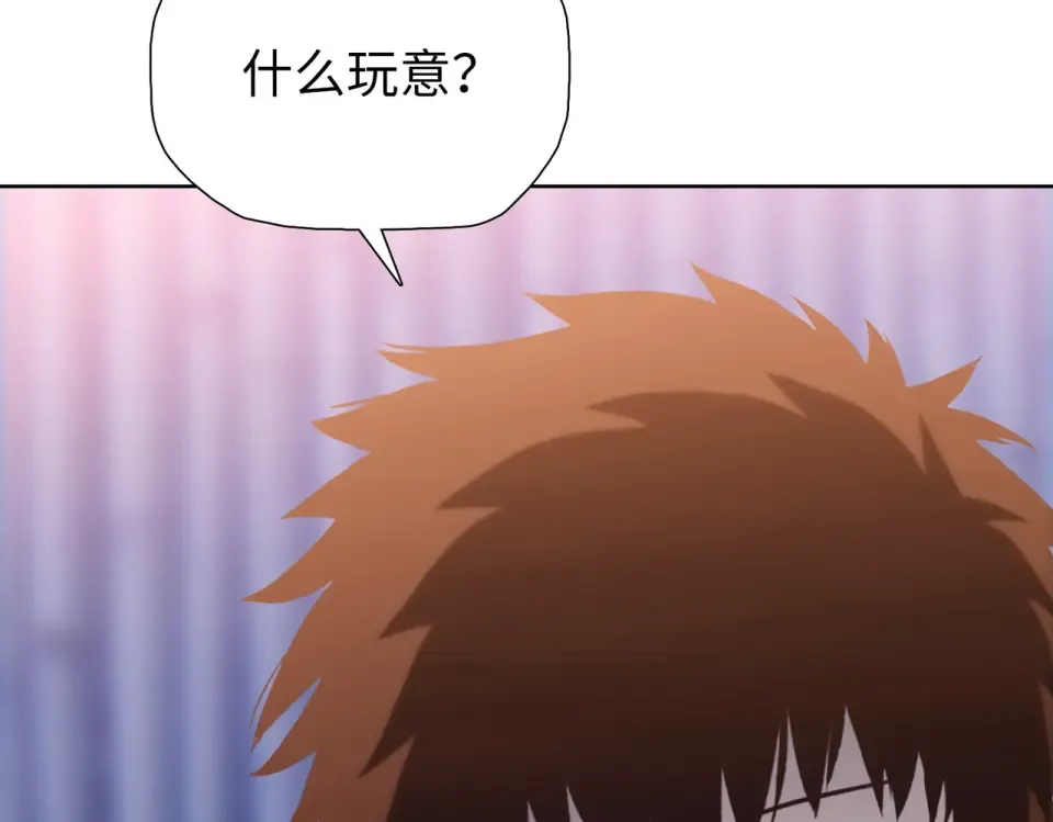 第23话 模拟对战！ 第28页
