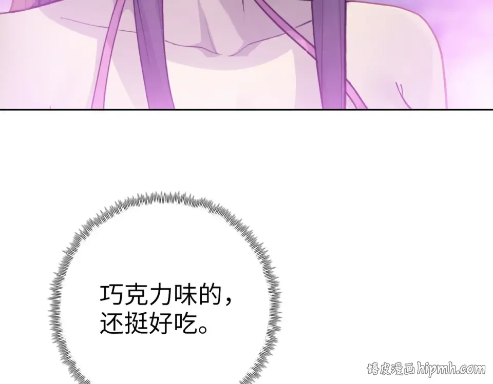 第23话 模拟对战！ 第32页