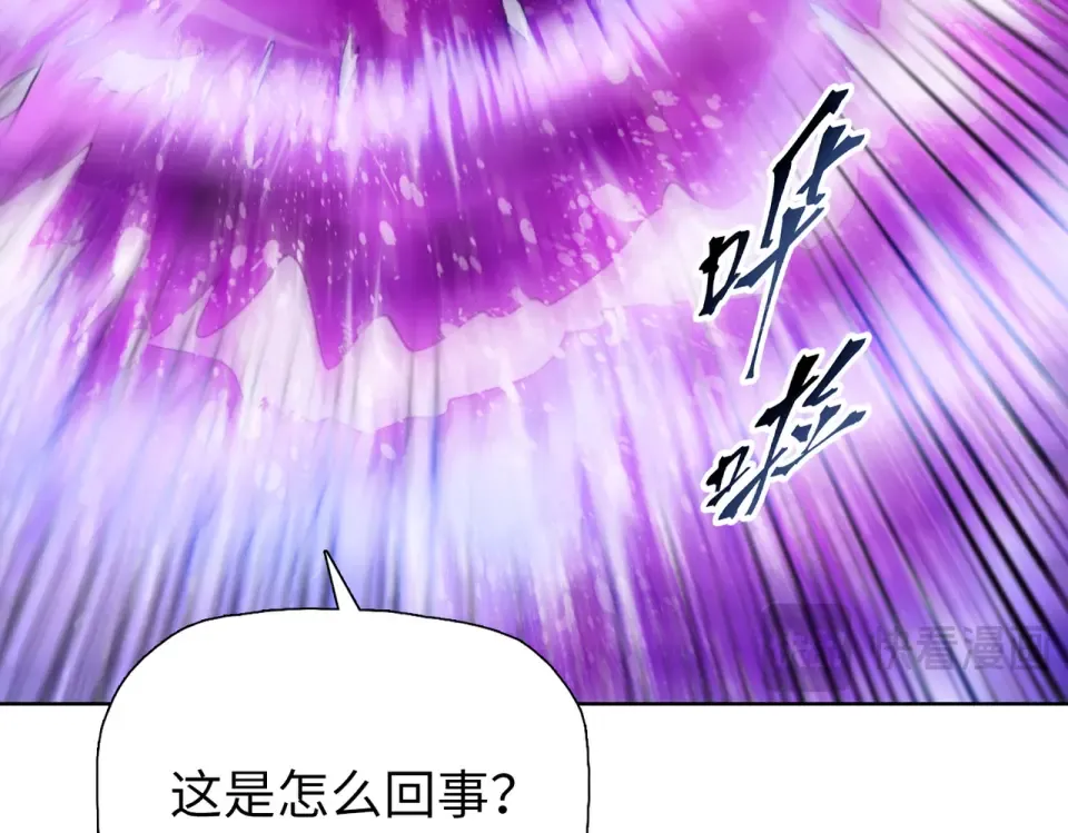 第23话 模拟对战！ 第38页
