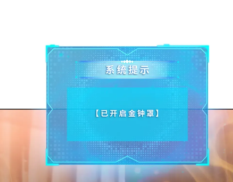 第23话 模拟对战！ 第51页