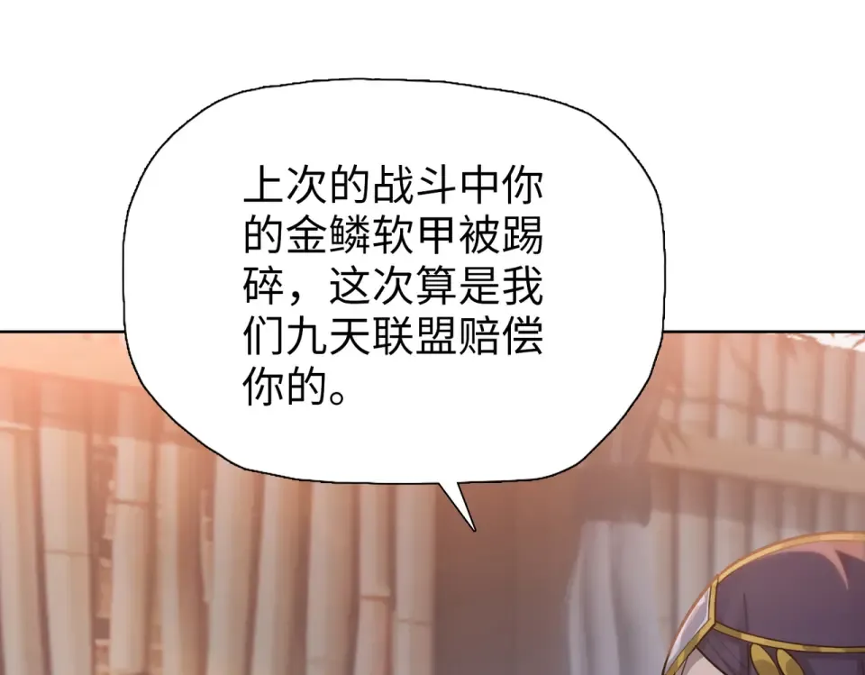 第23话 模拟对战！ 第55页