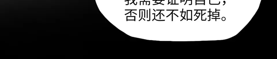 第23话 模拟对战！ 第77页