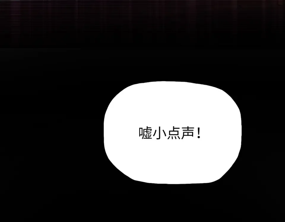 第23话 模拟对战！ 第82页