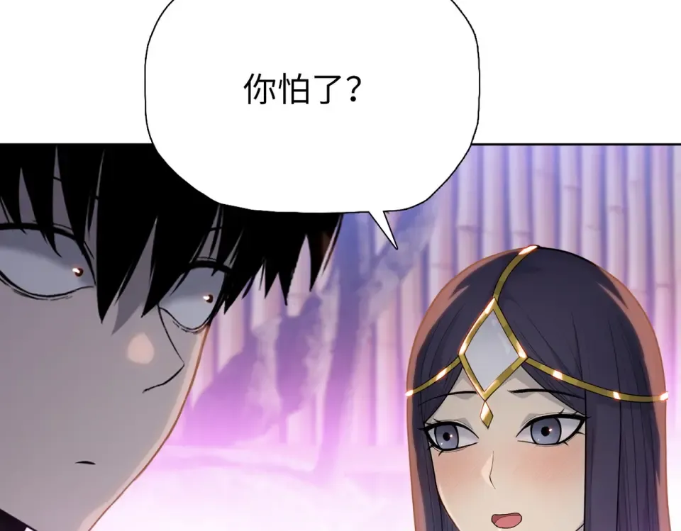 第23话 模拟对战！ 第89页