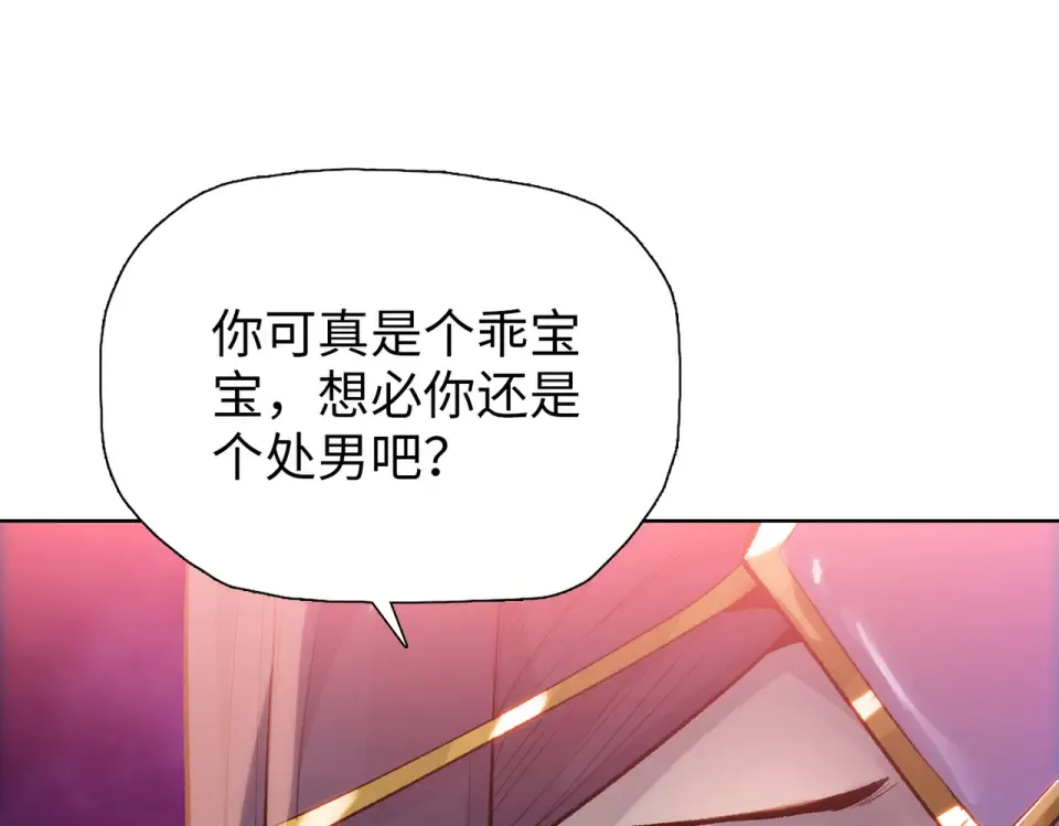 第23话 模拟对战！ 第95页