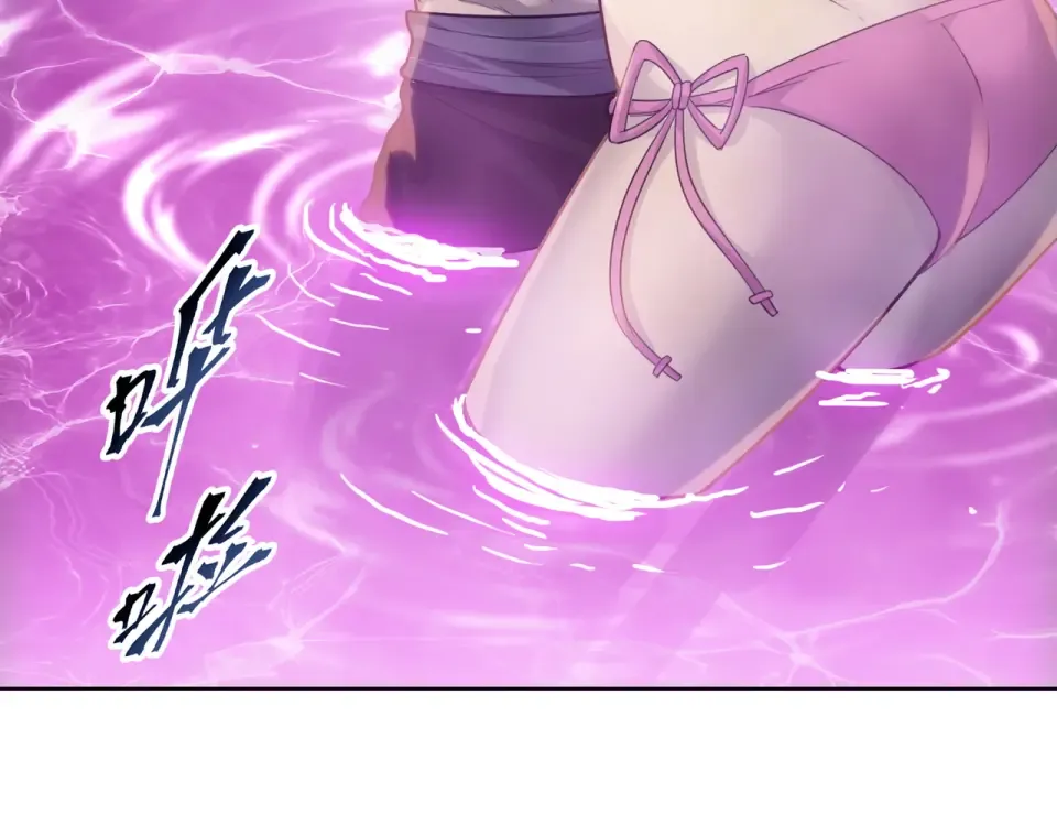 第23话 模拟对战！ 第100页