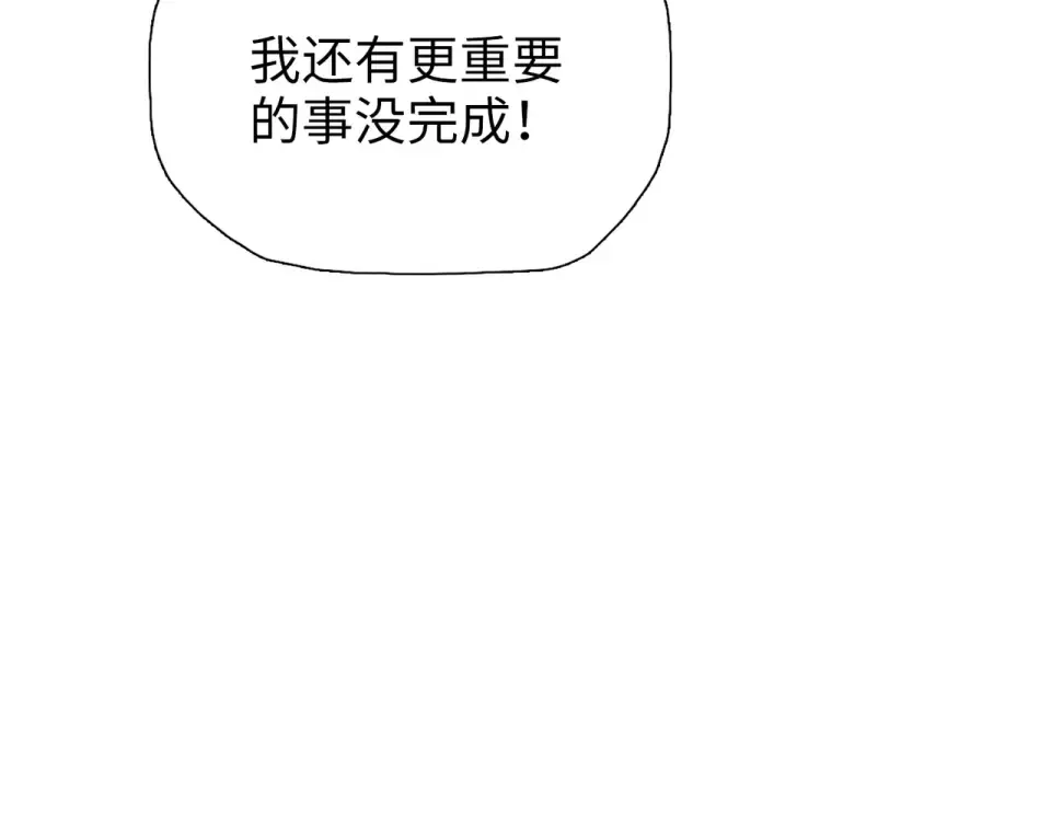 第23话 模拟对战！ 第105页