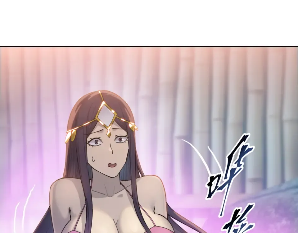 第23话 模拟对战！ 第106页