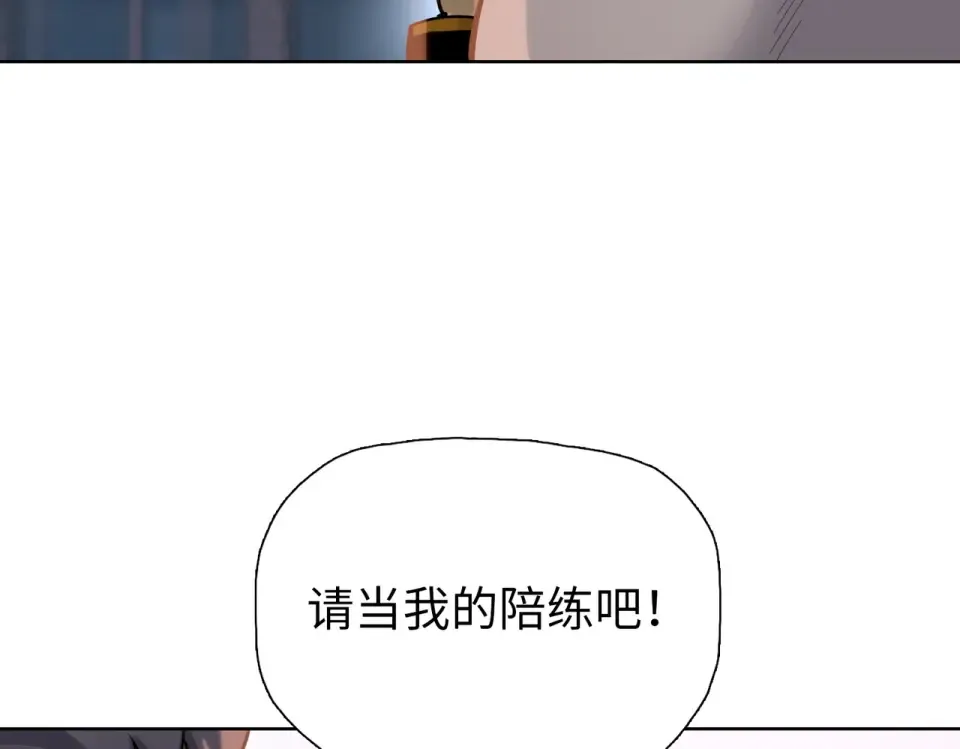 第23话 模拟对战！ 第123页