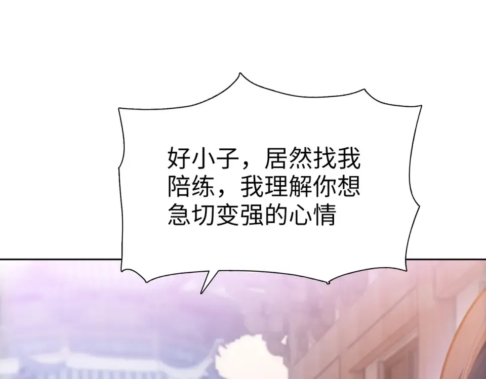 第23话 模拟对战！ 第127页