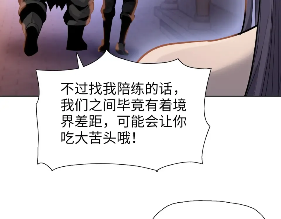 第23话 模拟对战！ 第129页