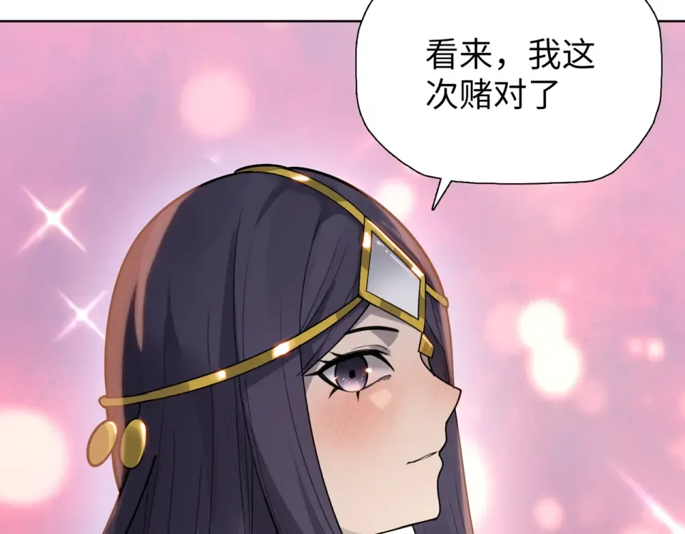第23话 模拟对战！ 第130页