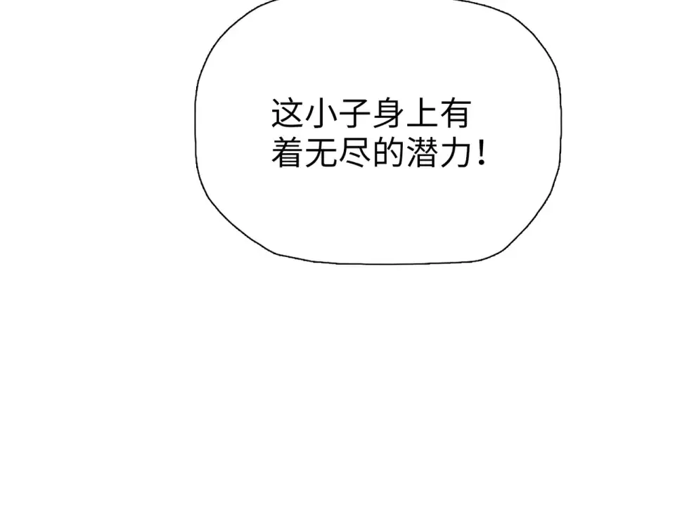 第23话 模拟对战！ 第134页