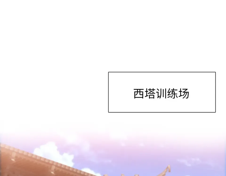 第23话 模拟对战！ 第135页