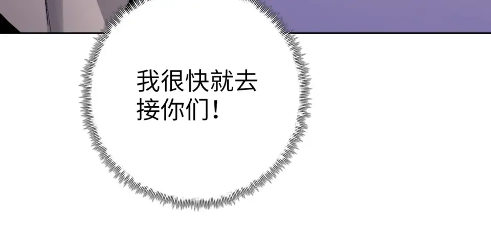 第23话 模拟对战！ 第142页