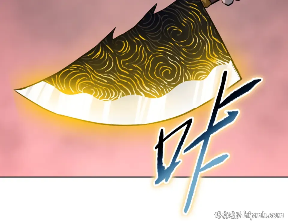 第23话 模拟对战！ 第144页