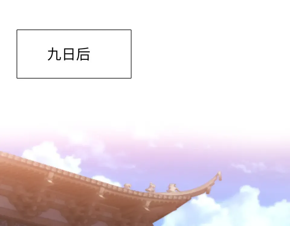 第24话 参加大比！ 第5页