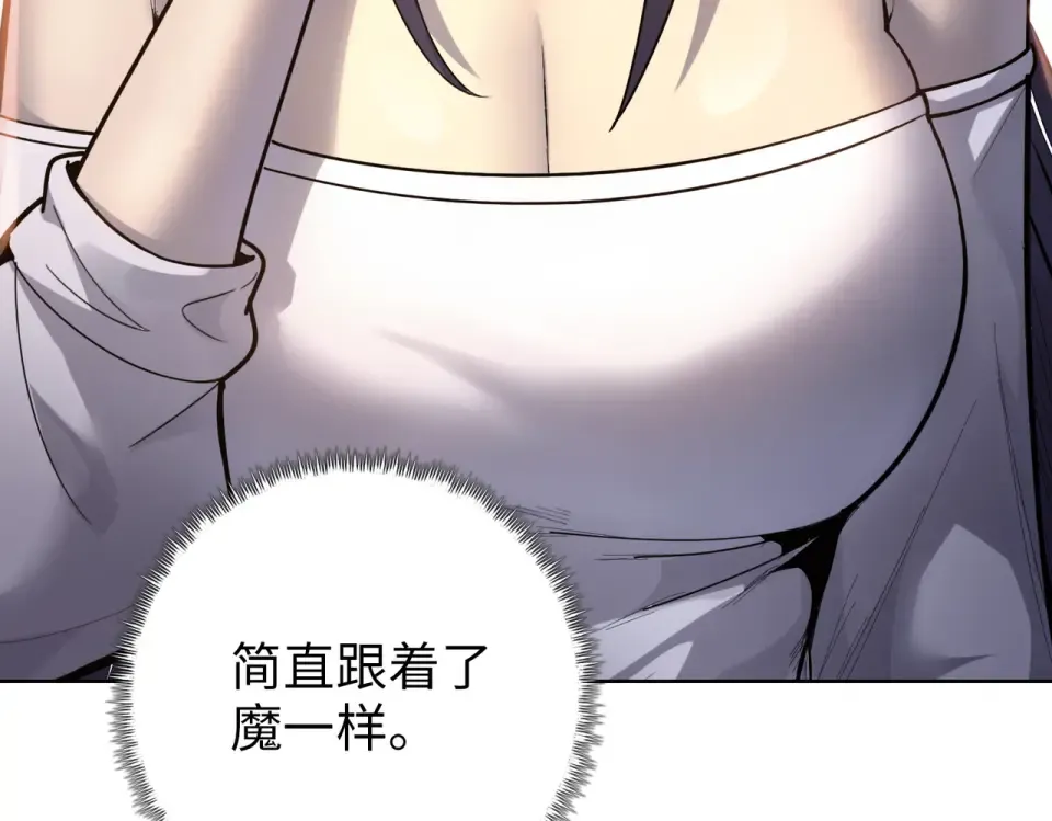 第24话 参加大比！ 第12页