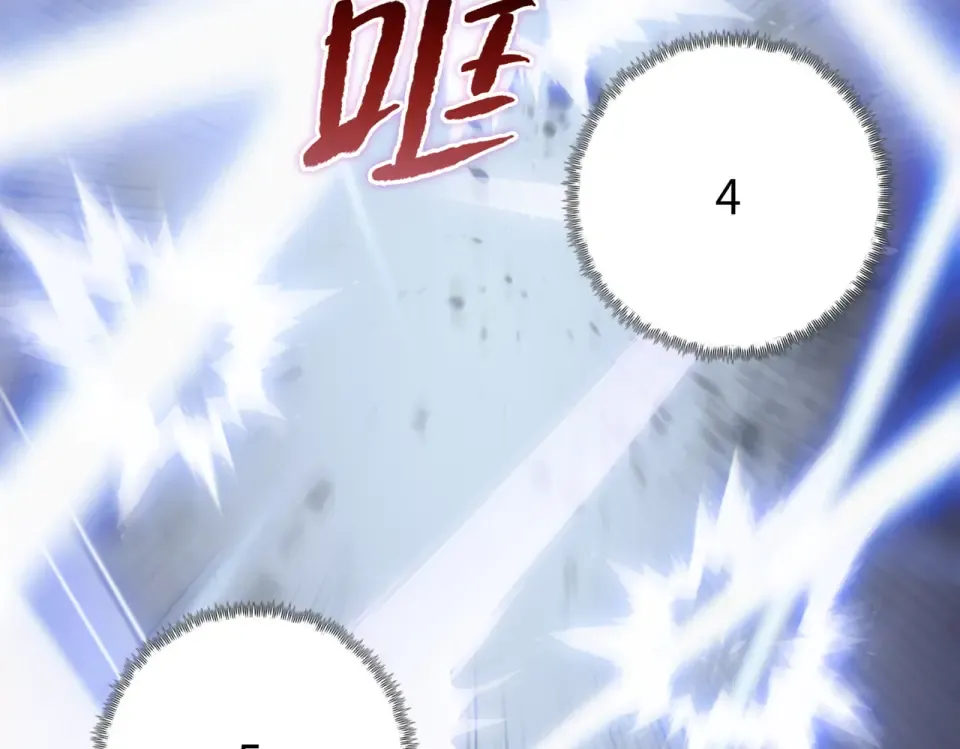 第24话 参加大比！ 第19页