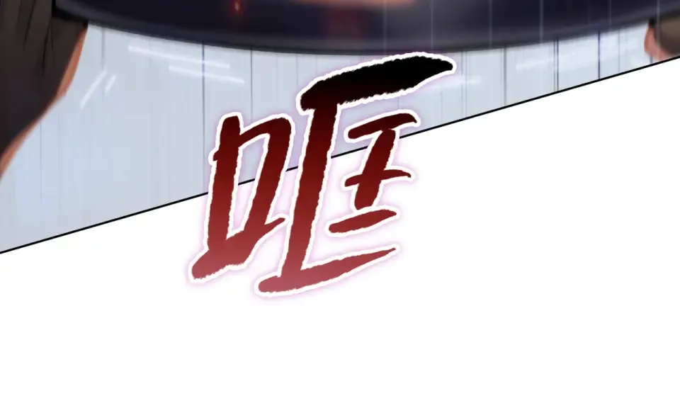 第24话 参加大比！ 第30页