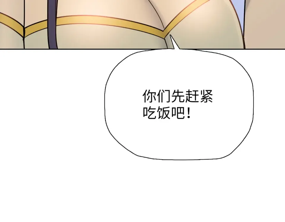 第24话 参加大比！ 第102页
