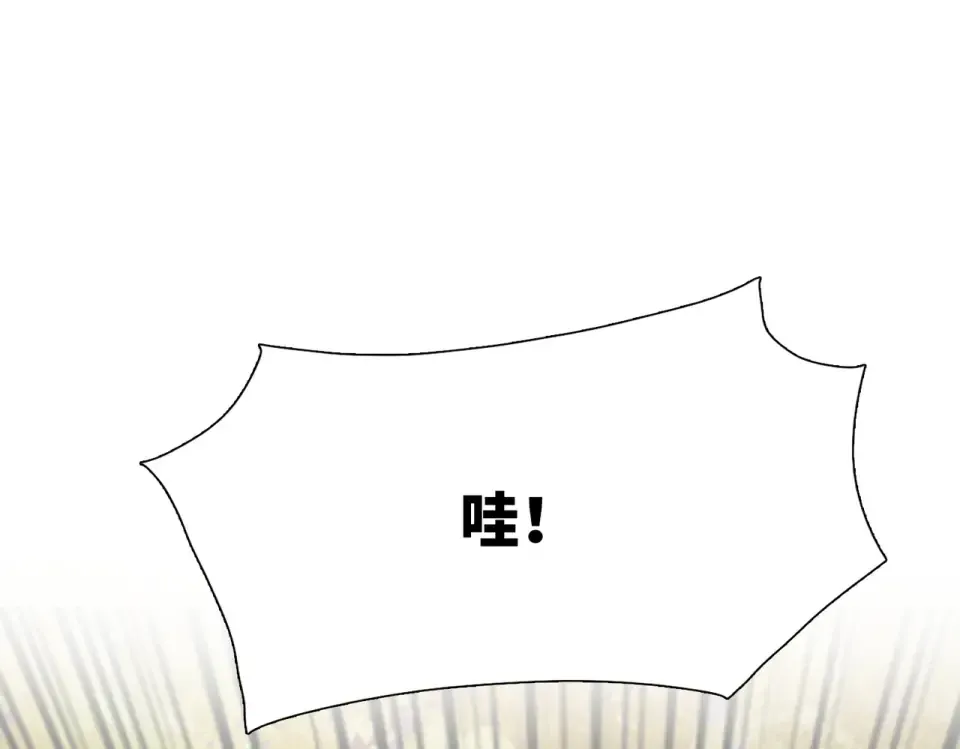 第24话 参加大比！ 第103页