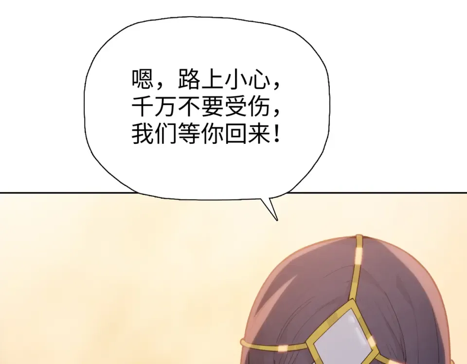 第24话 参加大比！ 第127页