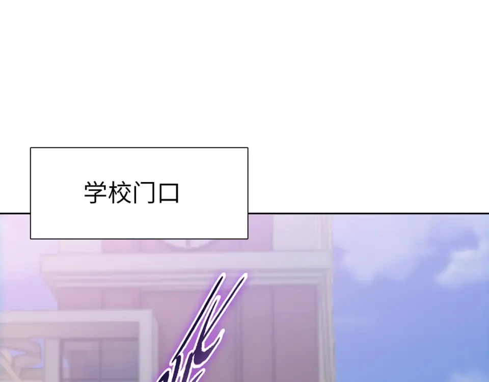 第24话 参加大比！ 第140页