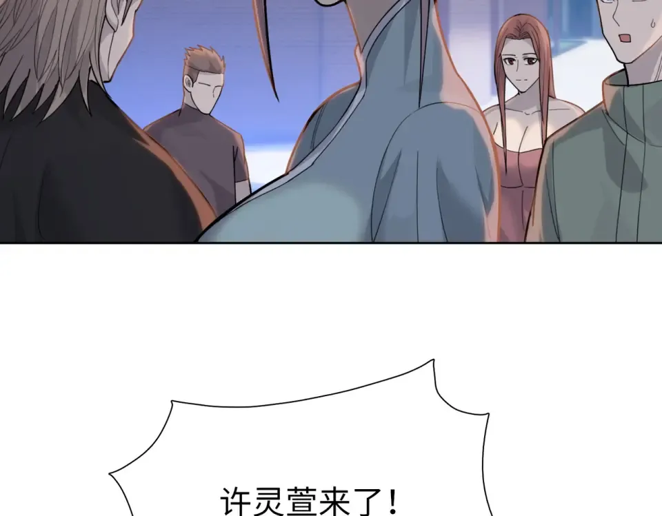 第24话 参加大比！ 第145页