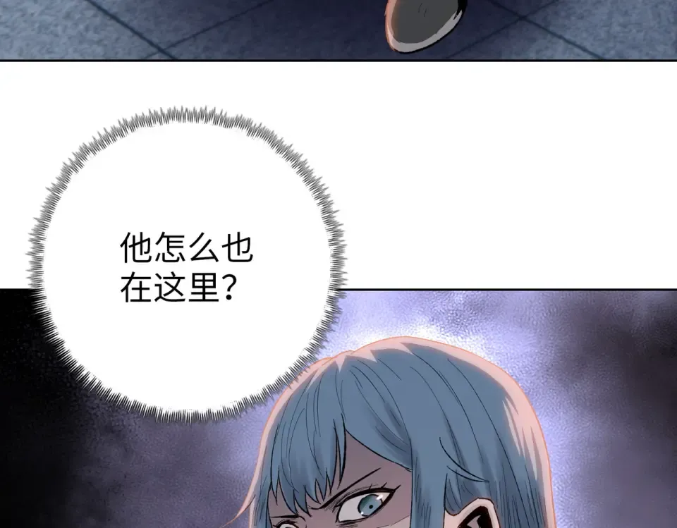 第24话 参加大比！ 第154页