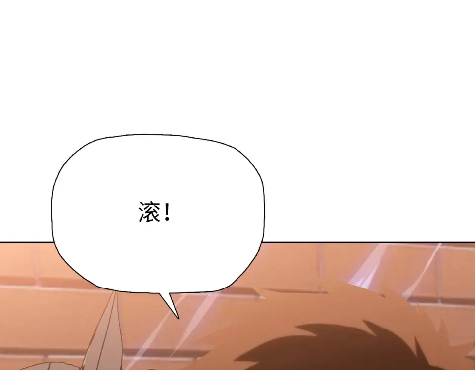 第24话 参加大比！ 第163页
