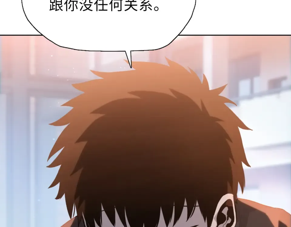 第25话 第一场比赛 第21页