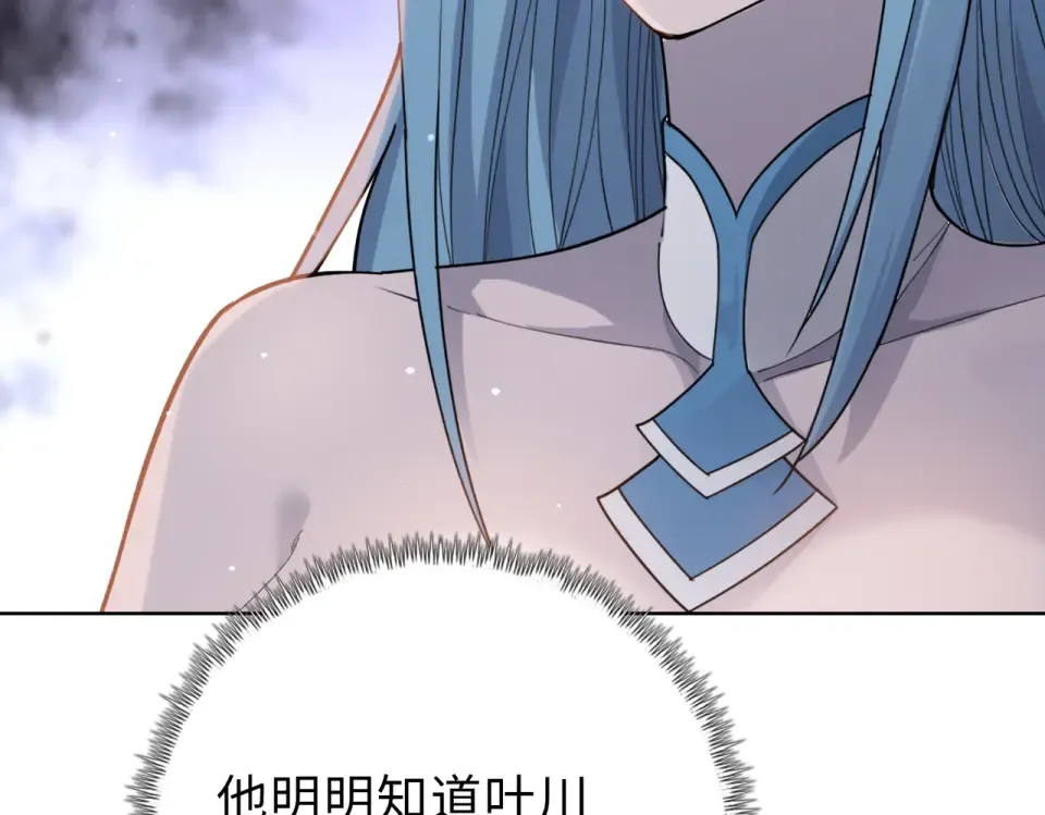 第25话 第一场比赛 第25页