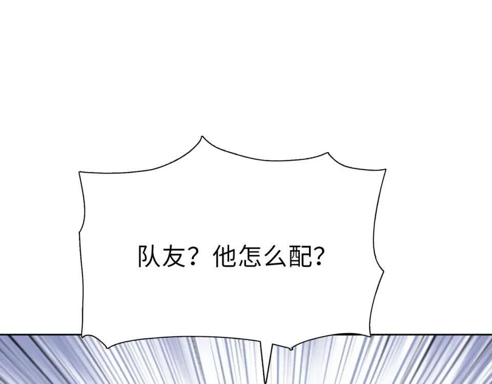 第25话 第一场比赛 第34页