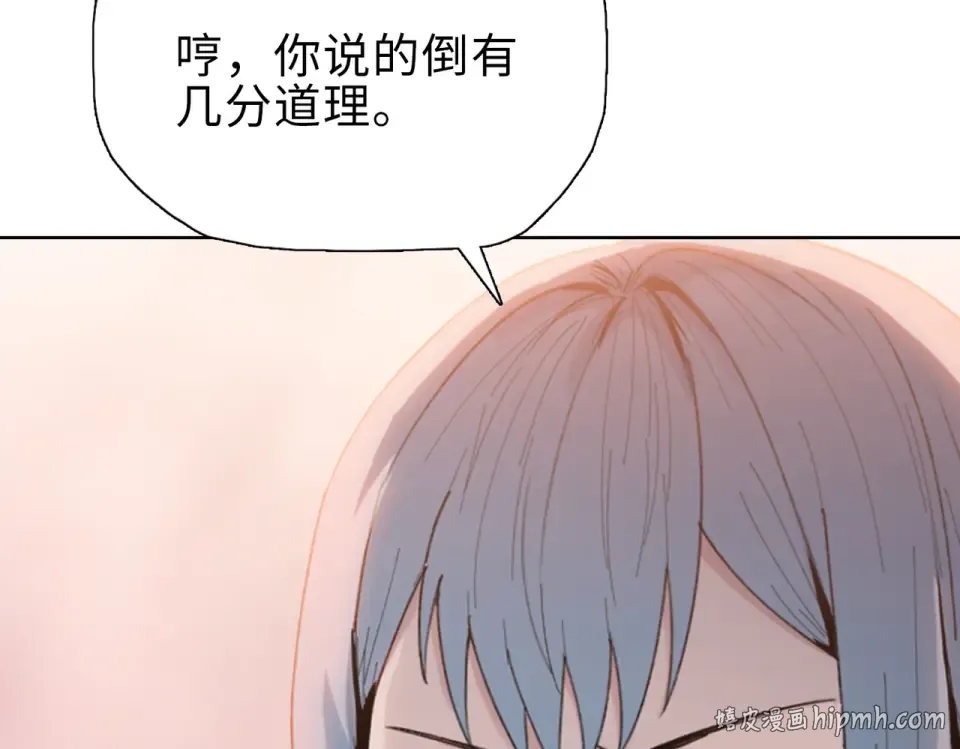 第25话 第一场比赛 第40页