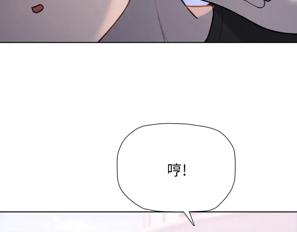 第25话 第一场比赛 第46页
