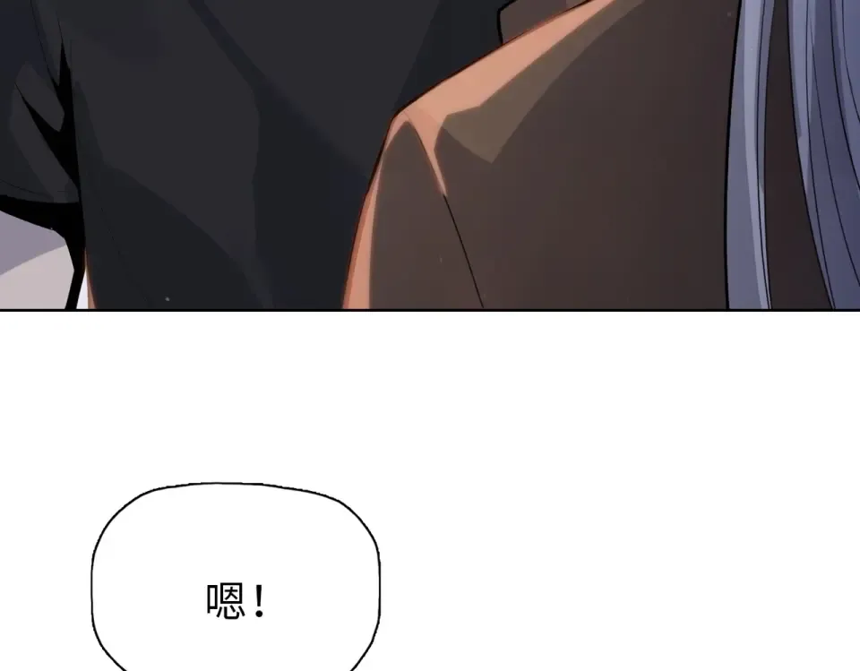 第25话 第一场比赛 第51页
