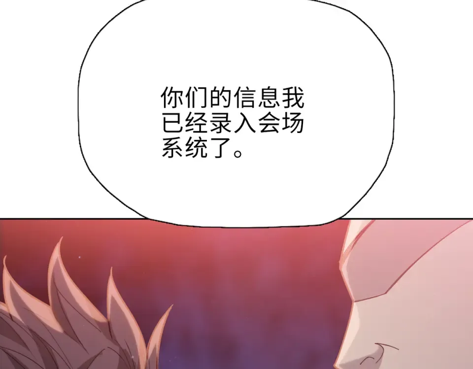 第25话 第一场比赛 第62页