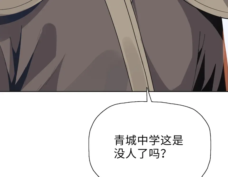 第25话 第一场比赛 第125页