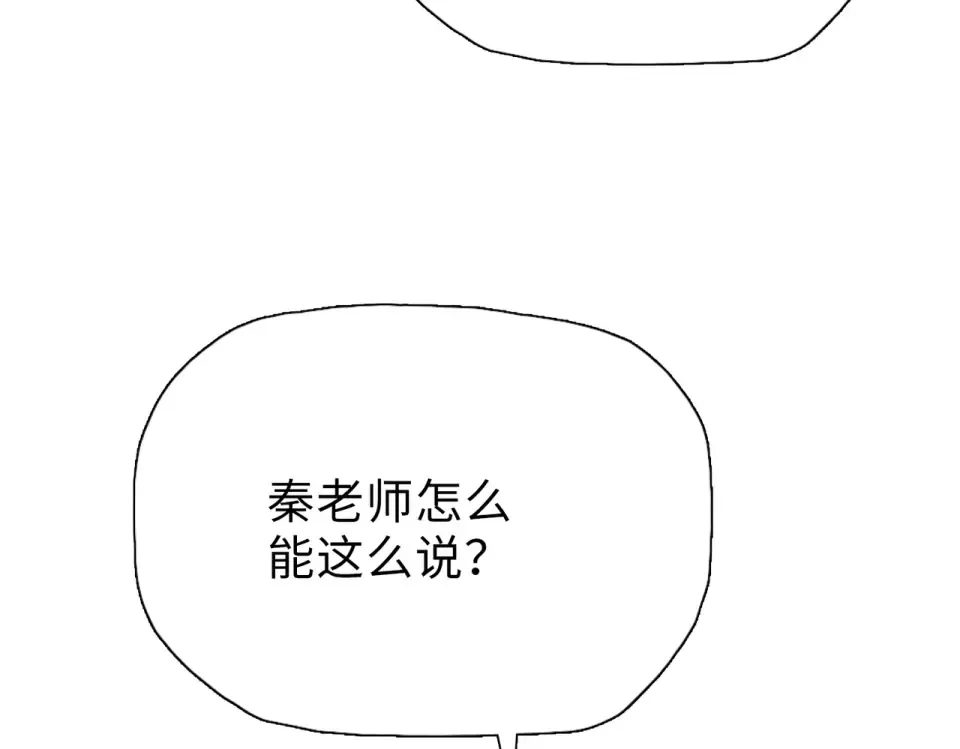 第25话 第一场比赛 第126页