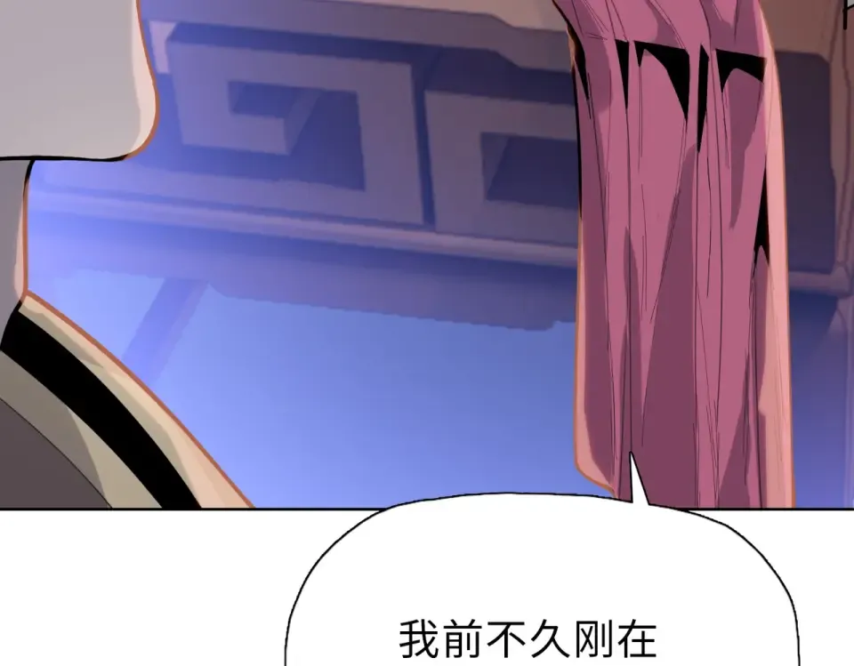 第25话 第一场比赛 第129页