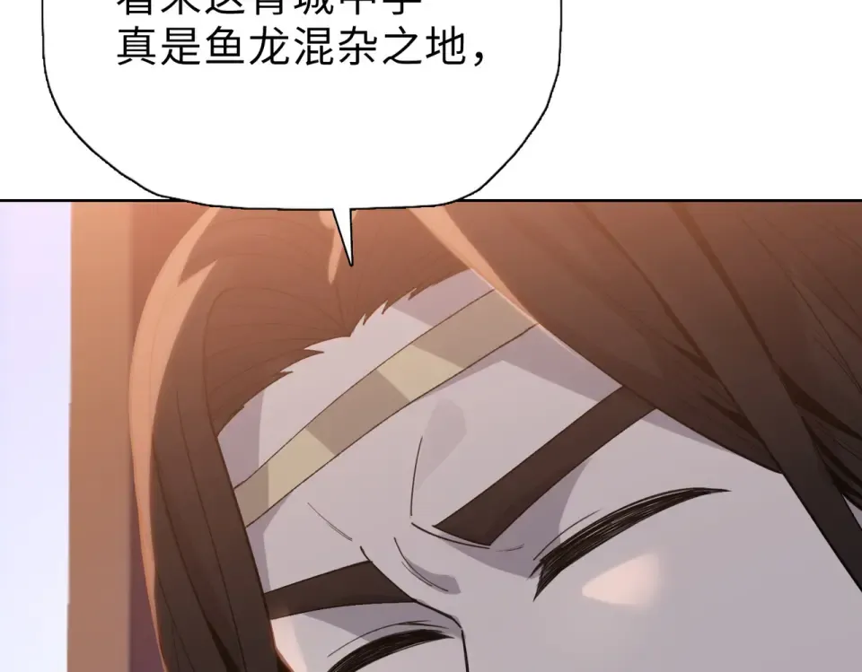 第25话 第一场比赛 第131页