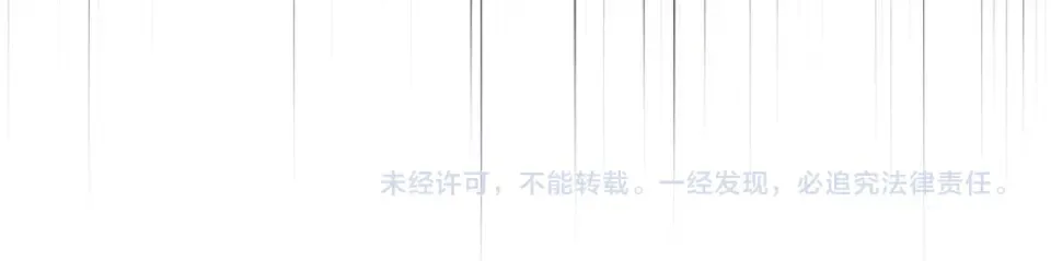 第25话 第一场比赛 第148页