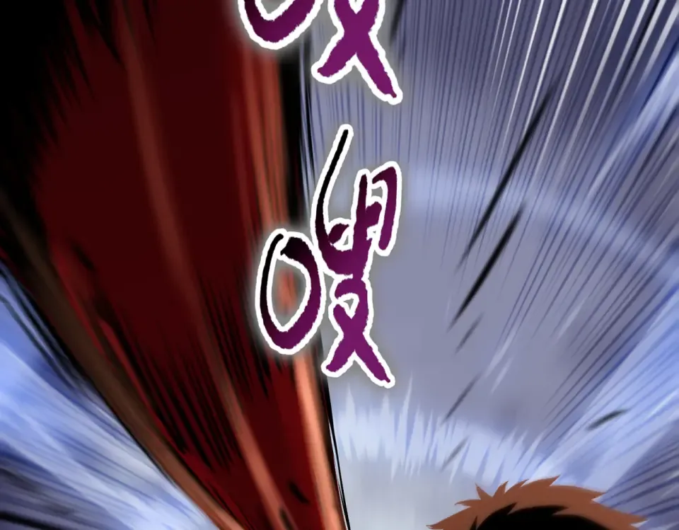 第26话 种子选手！ 第47页