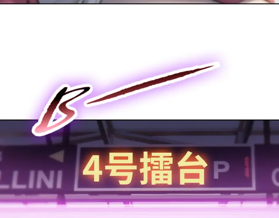 第26话 种子选手！ 第102页