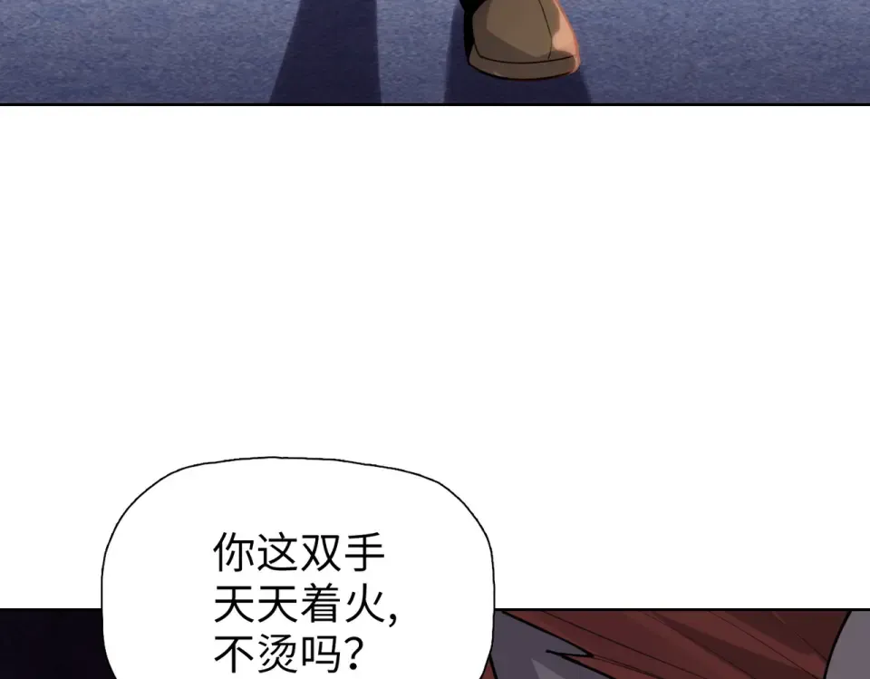 第26话 种子选手！ 第109页