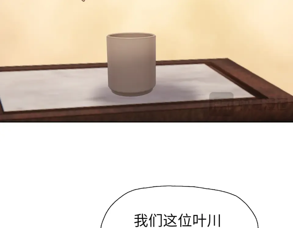 第26话 种子选手！ 第125页