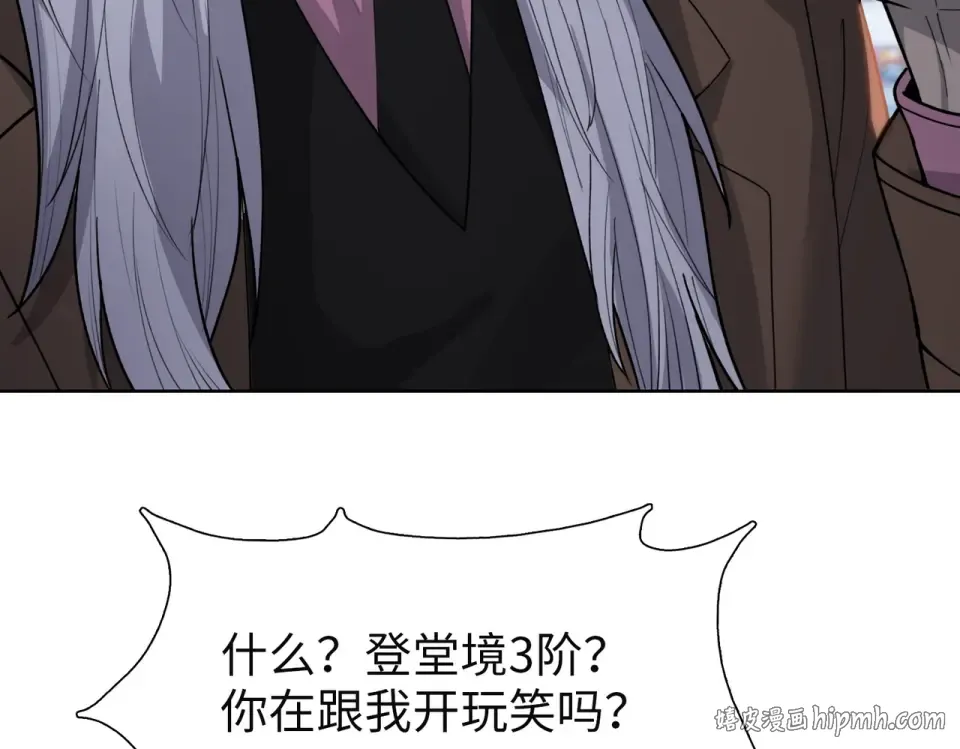 第26话 种子选手！ 第128页